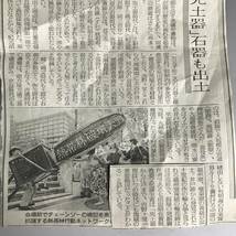 UNY10/9 先土器 吉野ヶ里遺跡 紀元前一万年五千年頃？ 縄文時代 複合遺跡 石器 旧石器時代 破片 出土 古墳時代 戦前 時代物 ※詳細不明_画像9