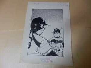  with autograph!( autograph original picture * manuscript )..... large door .![ 9 number strike person ( miracle A)]( inspection ).book@ manga autograph square fancy cardboard baseball 