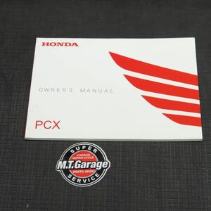 ◆送料無料◆ホンダ PCX125 JF56 取扱説明書【030】HDTS-A-019