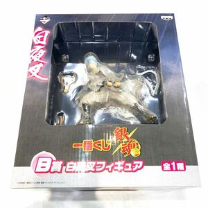 ☆1円スタート☆一番くじ B賞フィギュア 銀魂 ぎんたま 白夜叉 キャラクター アニメグッズ 景品 未開封 新品未使用 