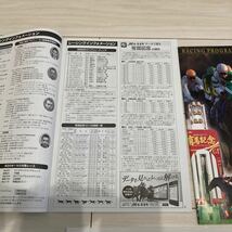 JRA 有馬記念 レーシングガイド 2017年.2018年.2019年 86回日本ダービー朝日新聞切抜 他_画像9