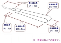 ╋╋(ST1825)╋╋ ストラップ 格子柄大25 新品送料込み ╋╋╋_画像3