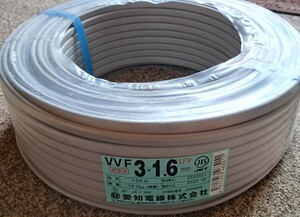 愛知電線 VVFケーブル 3×1.6 3 1.6 100ｍ 2023年8月製 未使用品