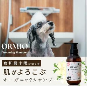 ORMIO 犬 猫 ペット シャンプー 泡 低刺激 獣医師 監修 オーガニック 国産 ノンシリコン 300ml