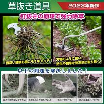 ◆ 草抜き くわ 根こそぎ 草取り 道具 雑草ブラシ 【400mm 木柄丸頭くわ 作業手袋1組付き】 雑草取り器具 片手鍬 菜園鍬 草削鍬 園芸用_画像2