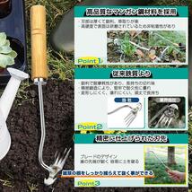 ◆ 草抜き くわ 根こそぎ 草取り 道具 雑草ブラシ 【400mm 木柄丸頭くわ 作業手袋1組付き】 雑草取り器具 片手鍬 菜園鍬 草削鍬 園芸用_画像3