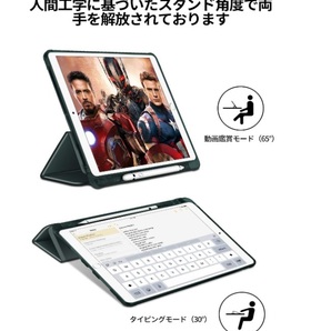 ◎iPad Air2/Air1/iPad 2018/2017通用ケース 9.7インチ ソフトカバー オートスリープ機能 三つ折りスタンド 全面保護 ダークグリーンの画像6