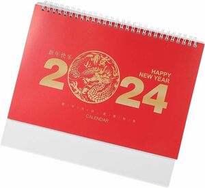◆ 卓上 カレンダー 2024 辰 カレンダー 新 年 立ち カレンダー 卓上 反転 カレンダー 月 スケジュール カレンダー 勉強用 仕事用