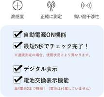 ★携帯式アルコール検知器 LEDバックライト付き アルコールチェッカー アルコール濃度計 高精度測定 飲酒運転防止 高精度 高性能 呼気式_画像7