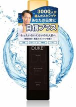 ◆シャキッとメンズオールインワンジェル DUKE' nature pods 50mL 8種植物成分配合 フレッシュハーブ香る高保湿スキンケア＆エイジングケア_画像2