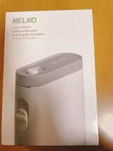 Nelko P21 ラベルライター Bluetooth接続多機能ラベルプリンター 感熱小型充電式シールプリンター ポータブルラベルプリンター 書類整理_画像7