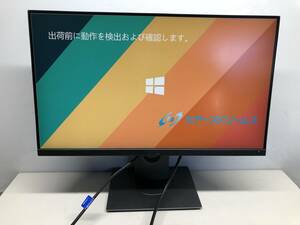 ☆D217☆ DELL デル 23.8インチ P2418D フレ－ムレス ブル－ライト軽減 IPS ディスプレイ 画面回転 高さ調整 超広視野角