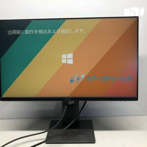 ☆D256☆ DELL デル 23.8インチ P2419H フレ－ムレス ブル－ライト軽減 IPS ディスプレイ 画面回転 高さ調整 超広視野角，通電画面にありの画像4