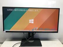 ☆D257☆ DELL デル U2913WMt 29インチ 液晶 ディスプレイ ウルトラワイドモニター2560 x 1080/ゲーミング/HDMI/IPSパネル，通電画面にあり_画像1