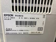 ☆Q37☆ 1円~現状品　動作未確認　ジャンク扱い　EPSON Offirio　PX-B510　本体のみ_画像4