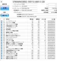 Seagate 8TB Terascale Enterprise HDD 7200RPM 3.5"; SATA / № 16_画像3