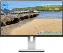 ☆D253☆ DELL デル U2415b　24型ワイド　WUXGA 1920x1200　　HDMI/DP　縦型表示　IPSパネル　LED，通電画面にあり_画像1