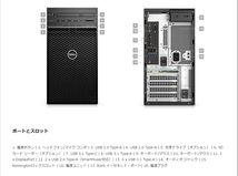 S81/DELL Precision 3630 Tower/Xeon E-2174G/32GB/M.2 NVME 512GB+HDD1TB/Quadro K620/Win11/Office WPS/無線LAN+Bluetooth_画像3