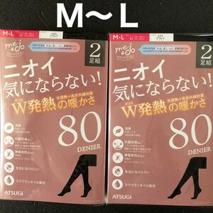 ATSUGI ニオイ気にならない！　８０デニールタイツ Ｍ〜Ｌサイズ