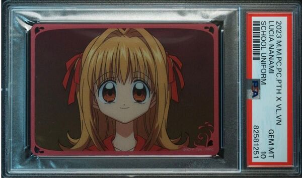 【PSA10】七海るちあ(学生服) クリアカード ぴちぴちピッチ×ヴィレッジヴァンガード マーメイドメロディー ファングッズ