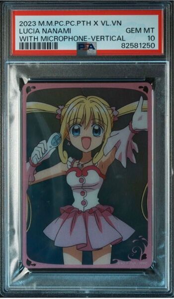 【PSA10】七海るちあ(変身) クリアカード ぴちぴちピッチ×ヴィレッジヴァンガード マーメイドメロディー ファングッズ