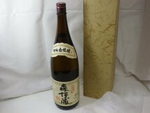 大黒屋【届先千葉県限定】森伊蔵　1800ml　25％_画像1