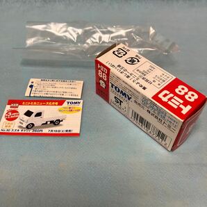 【トミカ】【tomica】トヨタ ウィル サイファ (初回特別カラー) 未使用品の画像8