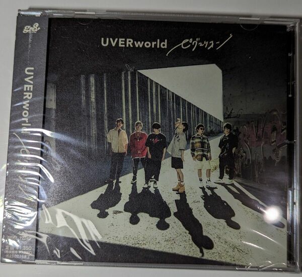 UVERworld ピグマリオン CD 通常盤