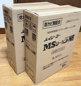 MSシーラントNB ノンブリード　コーキング