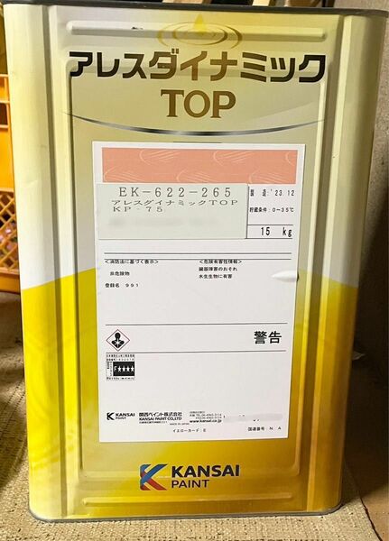 アレス ダイナミックTOP 15kg 水性塗料