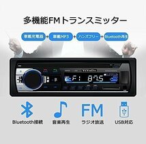 Ac-26 サイズ standard 1DIN FMラジオ AUX/USB/SD対応 カーオーディオ Bluetooth_画像6