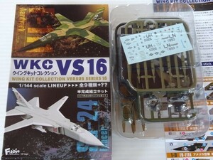 ●F-toys1/144 ウイングキットコレクションVS16 1-C《F-111E/F アードバーク/Aardvark》米空軍 第55戦術戦闘飛行隊☆定形外\220-/他520-