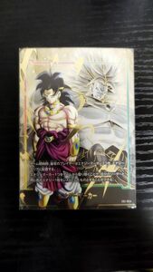 【即日発送！】ドラゴンボール　フュージョンワールド　ブロリー　エナジーマーカー