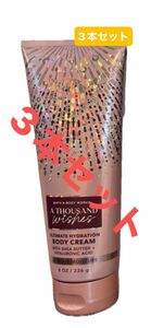 A Thousand Wishes Bath&bodyworks 3本セット