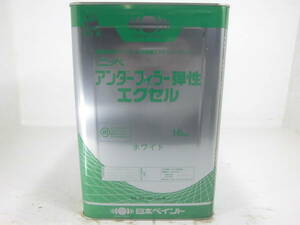 ■ＮＣ■ 新着 水性塗料 コンクリ 下地材 ホワイト系 アンダーフィラー弾性エクセル ★9,
