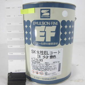 ■ＮＣ■ 水性塗料 コンクリ 弾性 ホワイト系 □SK化研 SK水性ELコート 小缶の画像1