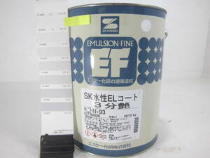 ■ＮＣ■ 水性塗料 コンクリ 弾性 ホワイト系 □SK化研 SK水性ELコート 小缶