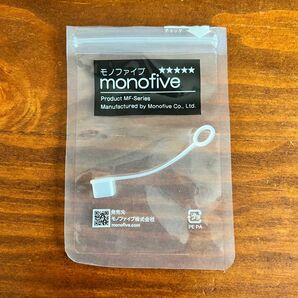 2個セット　monofive USB Type-C(オス)用 保護カバーキャップ 脱落防止ソフト 半透明　MF-SUSBC5-6W