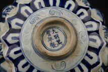 【竹河】中国古美術 明時代 明青花 花口 福寿図 茶碗 飾皿 染付 古玩 骨董 時代物 藏出_画像8