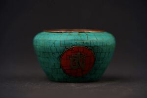 古美術 罐 水盂 銅胎 松石象嵌 時代物