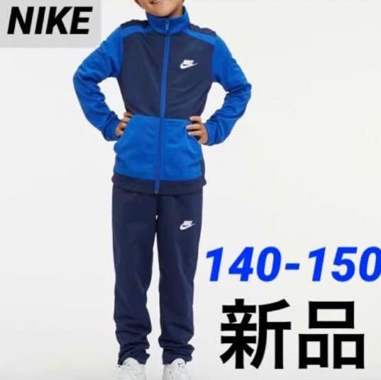 2024年最新】Yahoo!オークション -nikeジャージセットアップ 