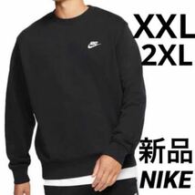 送料込み　新品 ナイキ NIKE メンズ スウェット トレーナー クルースウェット XXL 2XLブラック 黒 税込6,380円_画像1