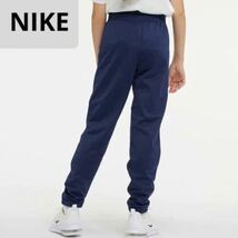 送料込み　新品 NIKE ナイキ ジャージ 上下セット セットアップ トラックスーツ 130-140cm ブルー　税込5,500円_画像4