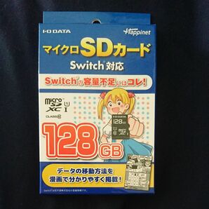 【新品未開封】マイクロSDカード switch対応 HNMSD HNMSD-128G （128GB）