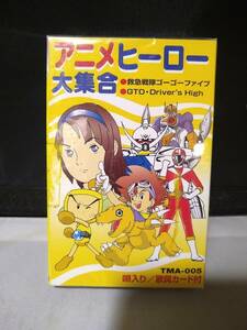 C9042　カセットテープ 　パチソン　アニメヒーロー大集合　ゾイド デジモン ボンバーマン ビーストウォーズ ターンA　GTO　未開封