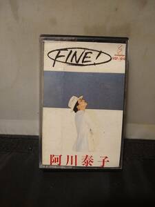 C9129　カセットテープ 阿川泰子 FINE! 