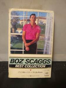 C9190　カセットテープ　BOZ SCAGGS ボズ・スキャッグス　ベスト・コレクション　日本国内版