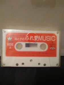 C9222 cassette tape Shogakukan Inc. original .... .. love MUSIC Mori Miyuki water island .... ... san not for sale unopened 