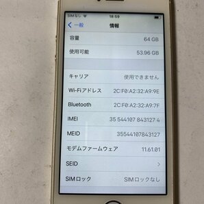 IG042 SIMフリー iPhoneSE 64GB ゴールド ジャンク ロックOFFの画像3