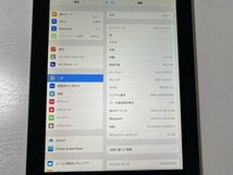 IG170 SoftBank iPad (3rd generation) 16GB Wi-Fi+Cellular ブラック ジャンク ロックOFF_画像3